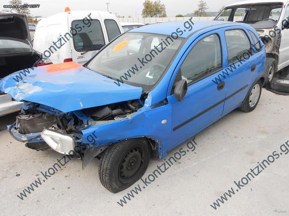 OPEL CORSA ΑΝΤΑΛΛΑΚΤΙΚΑ