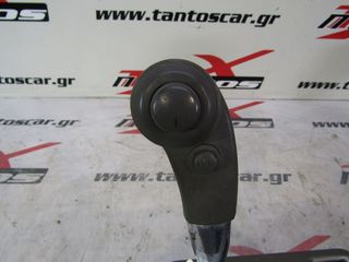 ΚΟΝΣΟΛΑ ΛΕΒΙΕ ΑΥΤΟΜΑΤΟ NISSAN D40-thumb-4