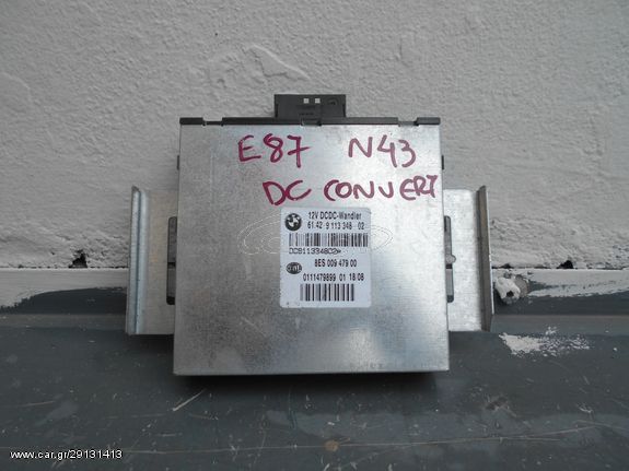 BMW ΣΕΙΡΑ 1 - 3 DC CONVERTER 61429113348