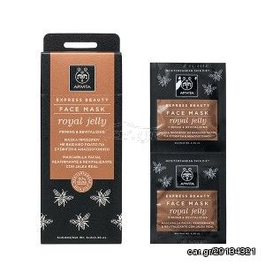 Apivita Express Beauty Face Mask Royal Jelly 2x8ml