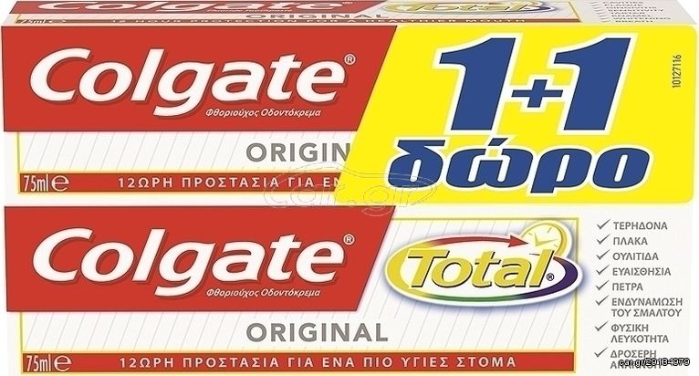 Colgate Promo (1+1 Δώρο) Total Original Οδοντόκρεμα 75ml 2 τεμάχια