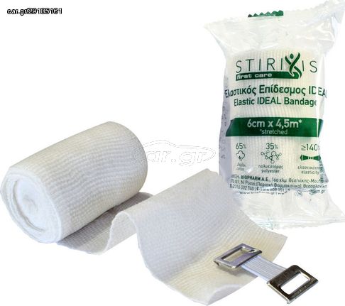 Stirixis Fisrt Care Ελαστικός Επίδεσμος Ideal 6cm x 4,5m