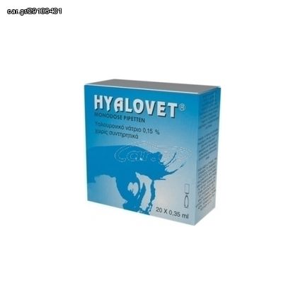 Hyalovet eye drops 20 x 0,35 ml