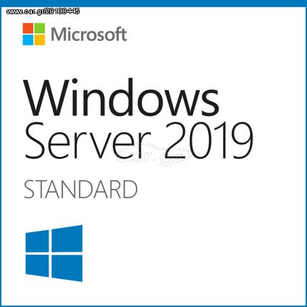 Microsoft Windows Server Standard 2019 Ηλεκτρονική Άδεια ENG