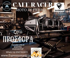 CAFE RACER MOTO DI FERRO SANREMO COFFEEMACHINES
