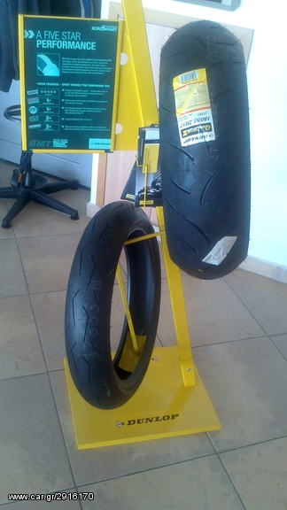 ΕΛΑΣΤΙΚO PIRELLI