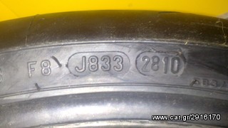 ΕΛΑΣΤΙΚO PIRELLI-thumb-2