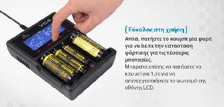 XTAR VC4 (Φορτιστής μπαταριών)-thumb-23