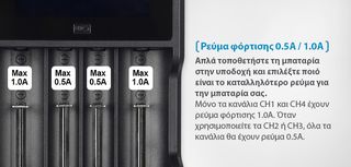 XTAR VC4 (Φορτιστής μπαταριών)-thumb-24