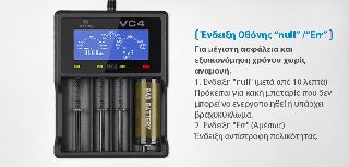 XTAR VC4 (Φορτιστής μπαταριών)-thumb-25