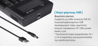 XTAR VC4 (Φορτιστής μπαταριών)-thumb-26
