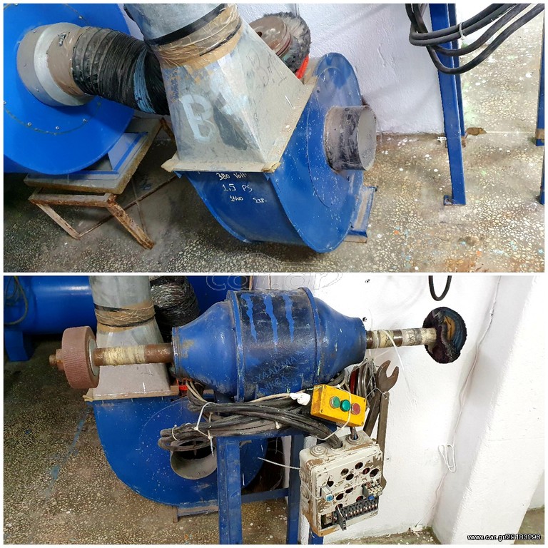 Απορροφητηρας 1.5HP 