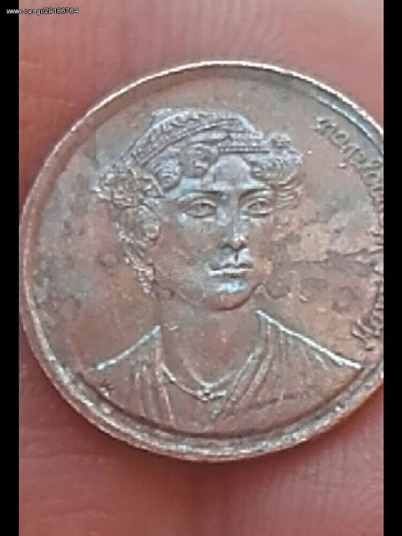 2 δρχ σπανια σφαλματα 1990