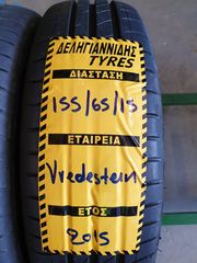 4 ΕΛΑΣΤΙΚΑ 155/65/15 ΟΙΚΟΝΟΜΙΚΑ ΕΛΑΣΤΙΚΑ <<ΔΕΛΗΓΙΑΝΝΙΔΗΣ>>-thumb-1