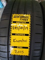 2 ΕΛΑΣΤΙΚΑ 245/40/19 ΟΙΚΟΝΟΜΙΚΑ ΕΛΑΣΤΙΚΑ <<ΔΕΛΗΓΙΑΝΝΙΔΗΣ>>-thumb-1