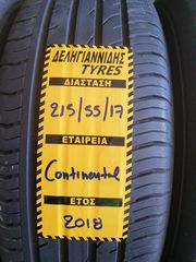 (DOT 18) 4 ΕΛΑΣΤΙΚΑ 215/55/17 ΟΙΚΟΝΟΜΙΚΑ ΕΛΑΣΤΙΚΑ <<ΔΕΛΗΓΙΑΝΝΙΔΗΣ>>-thumb-1