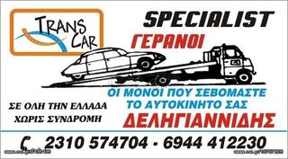 4 ΕΛΑΣΤΙΚΑ 185/65/15 ΟΙΚΟΝΟΜΙΚΑ ΕΛΑΣΤΙΚΑ <<ΔΕΛΗΓΙΑΝΝΙΔΗΣ>>-thumb-26