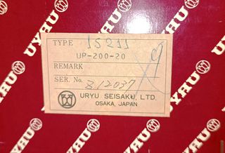 ΤΡΙΒΕΙΟ ΠΑΛΜΙΚΟ ΜΑΡΚΑΣ URYU - MADE IN JAPAN - 115x200mm-thumb-3