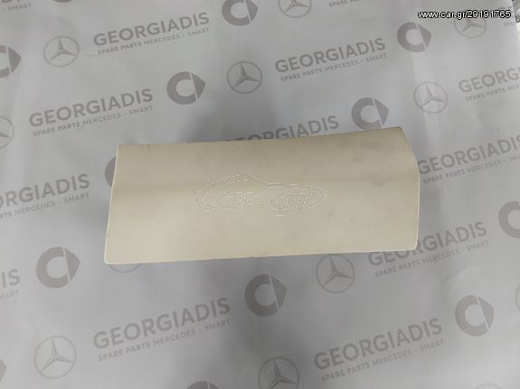 MERCEDES ΝΤΟΥΛΑΠΑΚΙ (GLOVE COMPARTMENT BOX) S-CLASS (W220)