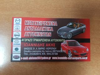MAZDA 3 BK 2008 ΡΑΔΙΟ-CD-thumb-12