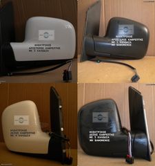 Ηλεκτρικοί καθρέπτες, αριστεροί/δεξιοί με 4 και 5 καλώδια, VW CADDY/2K (2003-2010)