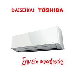TOSHIBA DAISEIKAI RAS-16PKVPG-E /RAS-16PAVPG-E