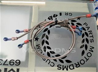 CB 400 SUPER FOUR HONDA SF ΣΩΛΗΝΑΚΙ ΥΨΗΛΗΣ ΠΙΕΣΗΣ ΜΑΡΚΟΥΤΣΙ ΦΡΕΝΟΥ ΜΠΡΟΣΤΑ