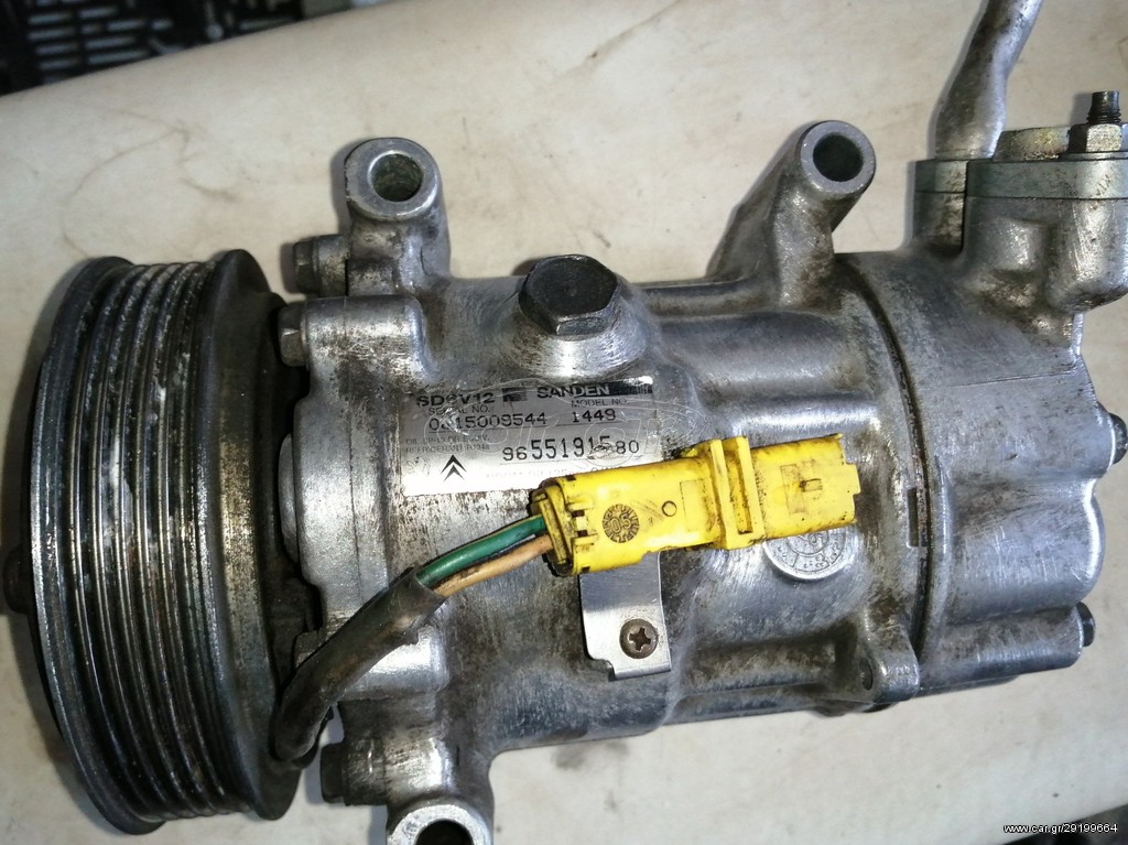Κομπρεσέρ Air-condition Peugeot/Citroen A/C