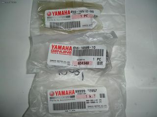 Κομπλέρ καμπάνας Yamaha F1Z (99999-02857)
