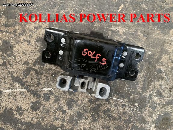 ΒΑΣΗ ΜΗΧΑΝΗΣ VOLKSWAGEN GOLF 5 2005-08 1900CC DIESEL BLS