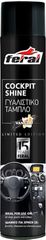 Γυαλιστικό Ταμπλό Feral Με Άρωμα Vanilla 750ml 1 Τεμάχιο