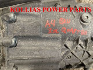 ΣΑΣΜΑΝ AUDI A4 QUATTRO 2004-07 V6 3000CC TDI 0A3300040F-thumb-1