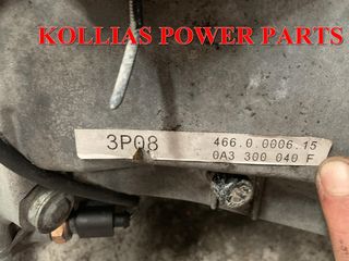 ΣΑΣΜΑΝ AUDI A4 QUATTRO 2004-07 V6 3000CC TDI 0A3300040F-thumb-2