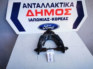 TOYOTA HILUX YN85 '89-'94 4x2 ΜΕΤΑΧΕΙΡΙΣΜΕΝΟ ΕΜΠΡΟΣ ΑΡΙΣΤΕΡΟ ΨΑΛΙΔΙ ΑΝΩ 