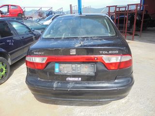 SEAT   TOLEDO  '99'-05'  Τροπέτα πίσω