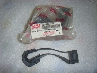 Γλύστρα Ψαλιδιού YAMAHA CRYPTON T-105, T-110 (4ST-F2151-00)