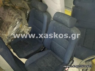 **ΠΡΟΣΦΟΡΑ** Σετ Καθίσματα για Mercedes C-Class w202 (C180 ,C200 κλπ).  ---- Ανταλλακτικά Mercedes www.XASKOS.gr ----