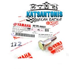 ΒΙΔΑ ΑΠΟ ΚΟΝΤΡΑ ΠΙΣΩ ΚΙΘΑΡΑΣ ΓΝΗΣΙΑ YAMAA CRYPTON X135 13Ζ