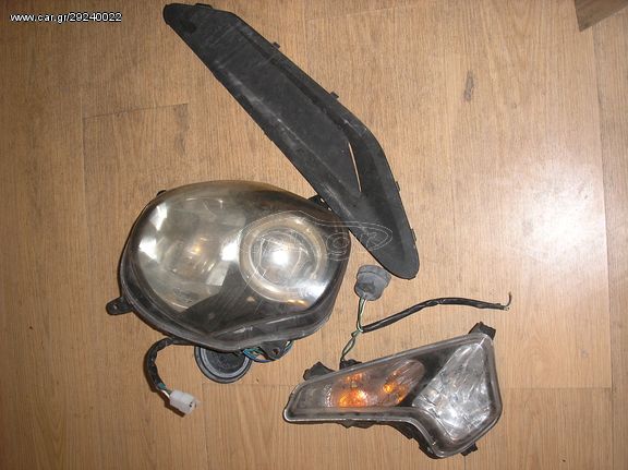 ΔΙΑΦΟΡΑ ΓΝΗΣΙΑ ΑΝΤΑΛΛΑΚΤΙΚΑ ΓΙΑ SYM GTS 250