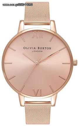 Olivia Burton Sunray Rose Gold OB16BD102