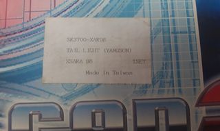 Σετ πίσω φανάρια Citroen Xsara-thumb-2