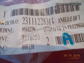 ΤΣΙΜΟΥΧΑ ΣΑΣΜΑΝ BMW E21 E12 E28 E34 E30 E24 M20 M30 ''BMW Bαμβακας''-thumb-4