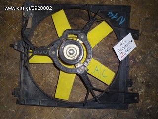 ΒΕΝΤΙΛΑΤΕΡ A/C NISSAN SUNNY N14