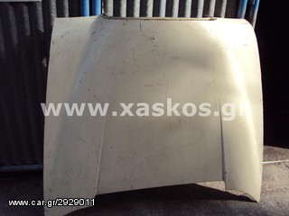 Καπό Εμπρός Mercedes ΑΜΕΡΙΚΑΝΑ (w108 και w109)   <---- Ανταλλακτικά Mercedes www.XASKOS.gr ----> 