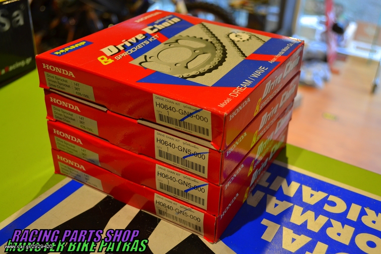 HONDA KIT SPROCKETS