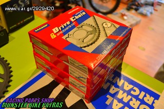 HONDA KIT SPROCKETS-thumb-2