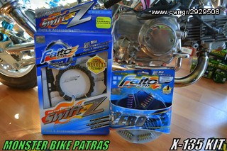 X-135 RACING(6SPRINGS)-thumb-7