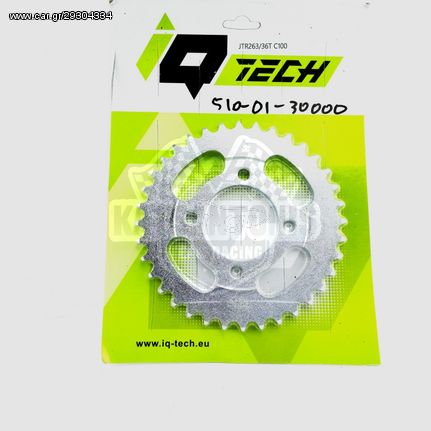 ΓΡΑΝΑΖΙ ΠΙΣΩ 36Δ 420Δ QTECH HONDA C50 / HONDA GLX50 / HONDA GLX90