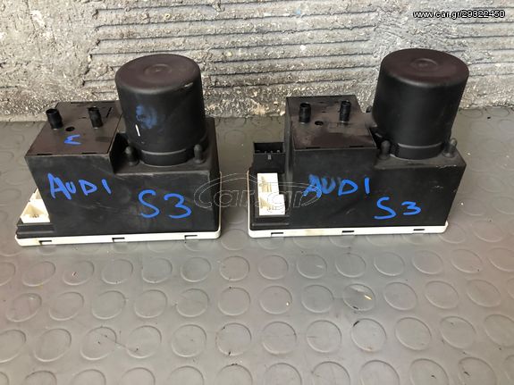 Κεντρικό κλείδωμα για Audi S3