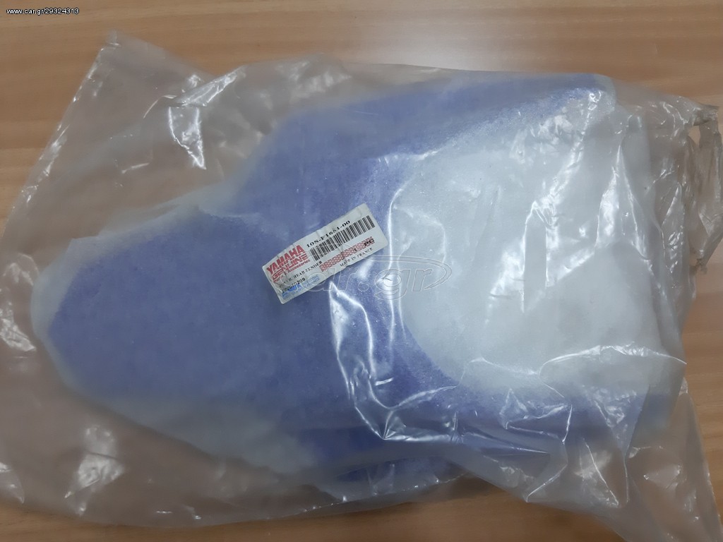 Πίσω φτερό Yamaha XT660X 07-11